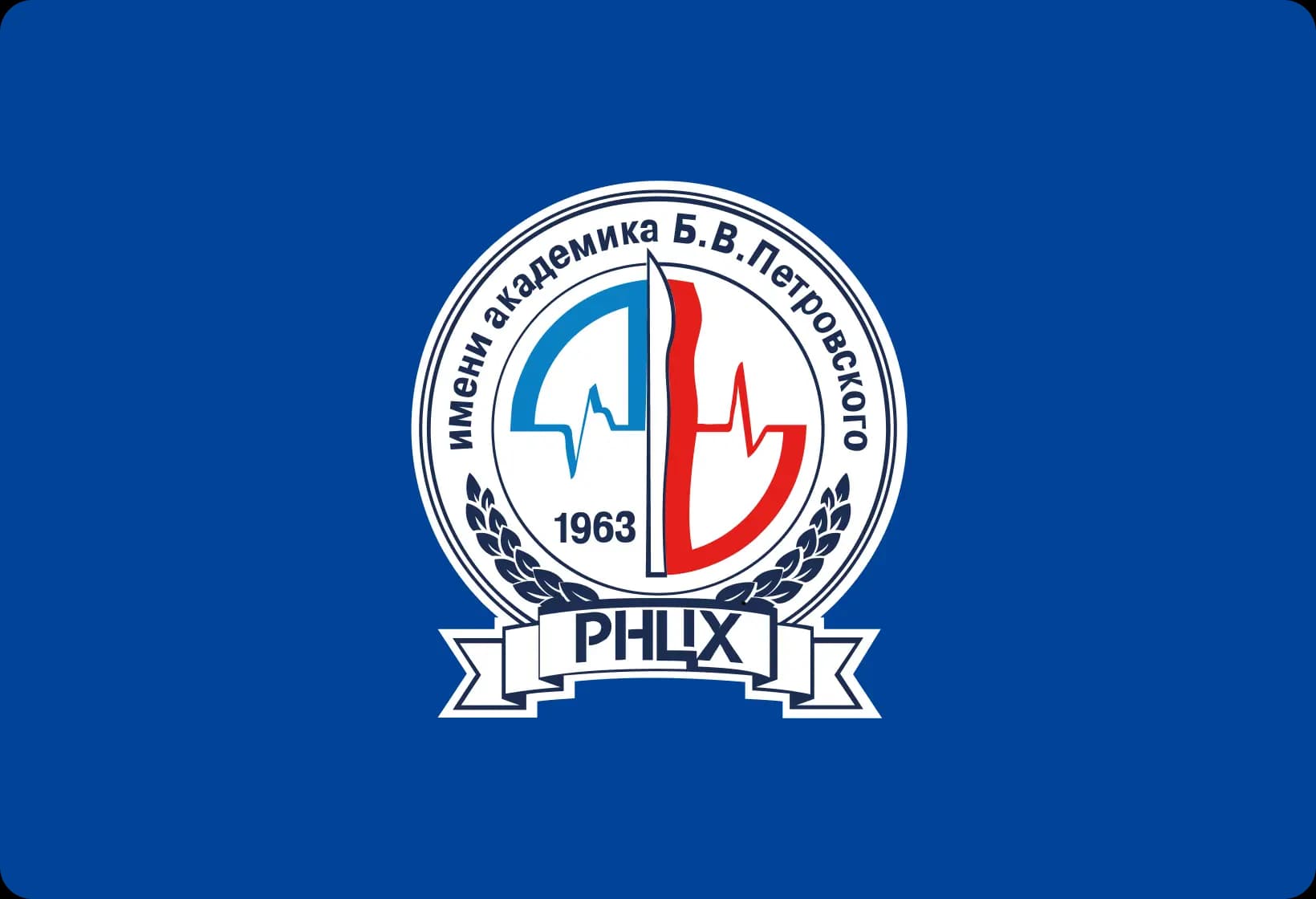 Рекомендательный отзыв от “ЦКБ РАН”