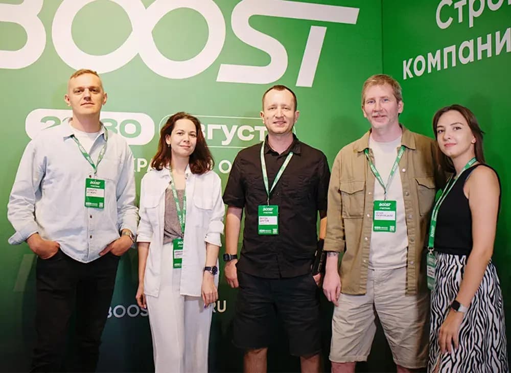 Участие Relevant на конференции «Boost»: уникальное мероприятие для digital-рынка