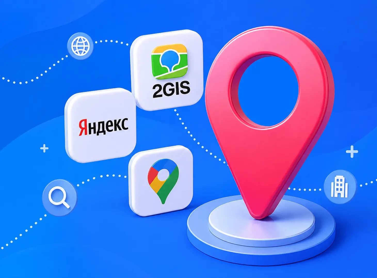 Как размещение в каталогах поможет увеличить вашу узнаваемость и повысит доверие к бренду