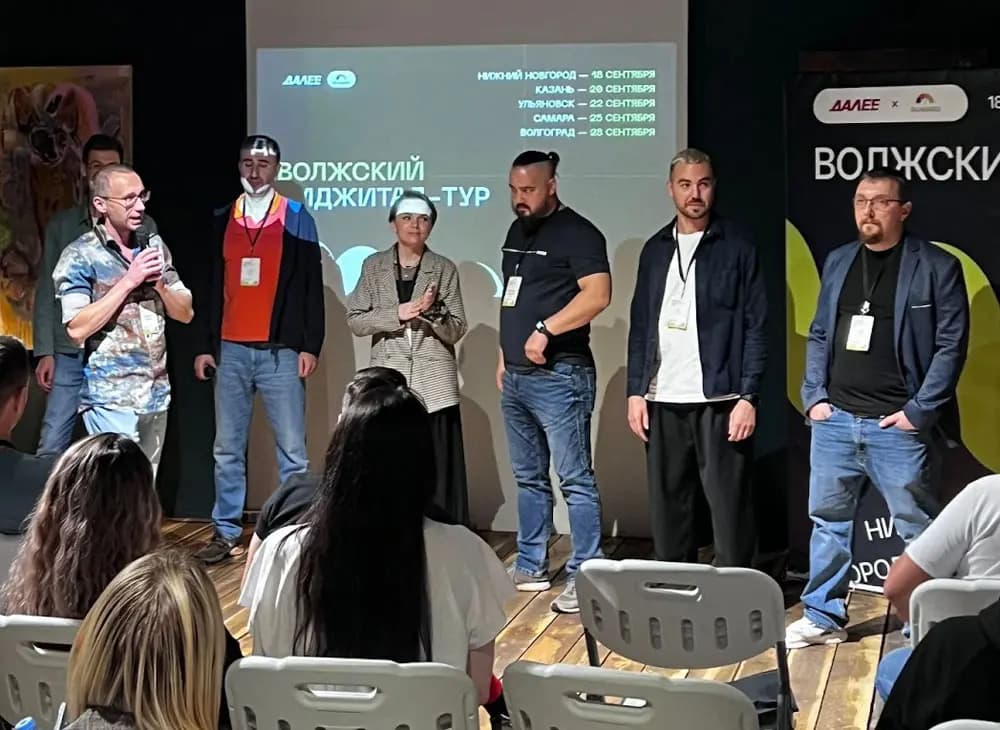 Волжский диджитал тур 25 сентября в Самаре: развитие индустрии и обмен опытом