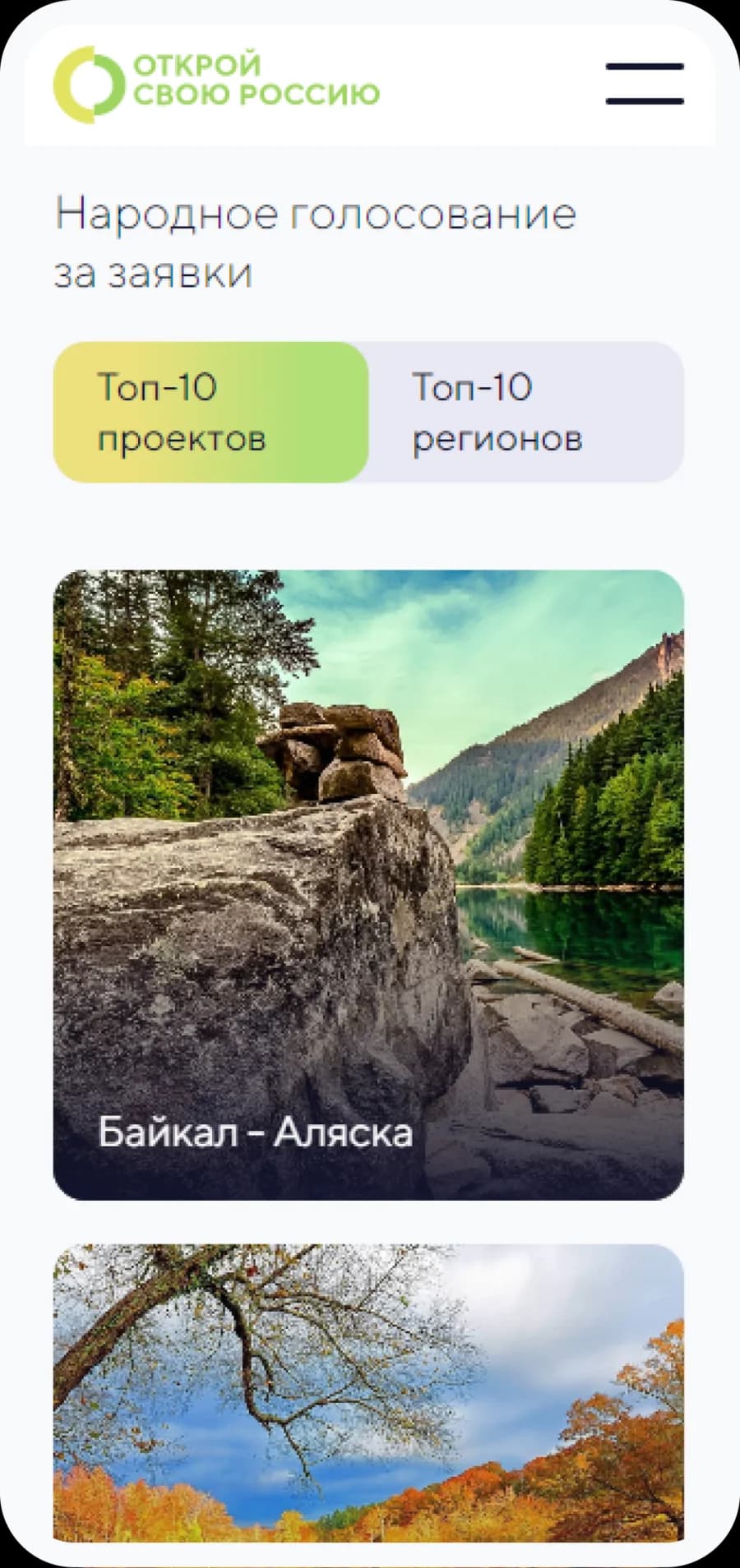Интуитивно понятный интерфейс