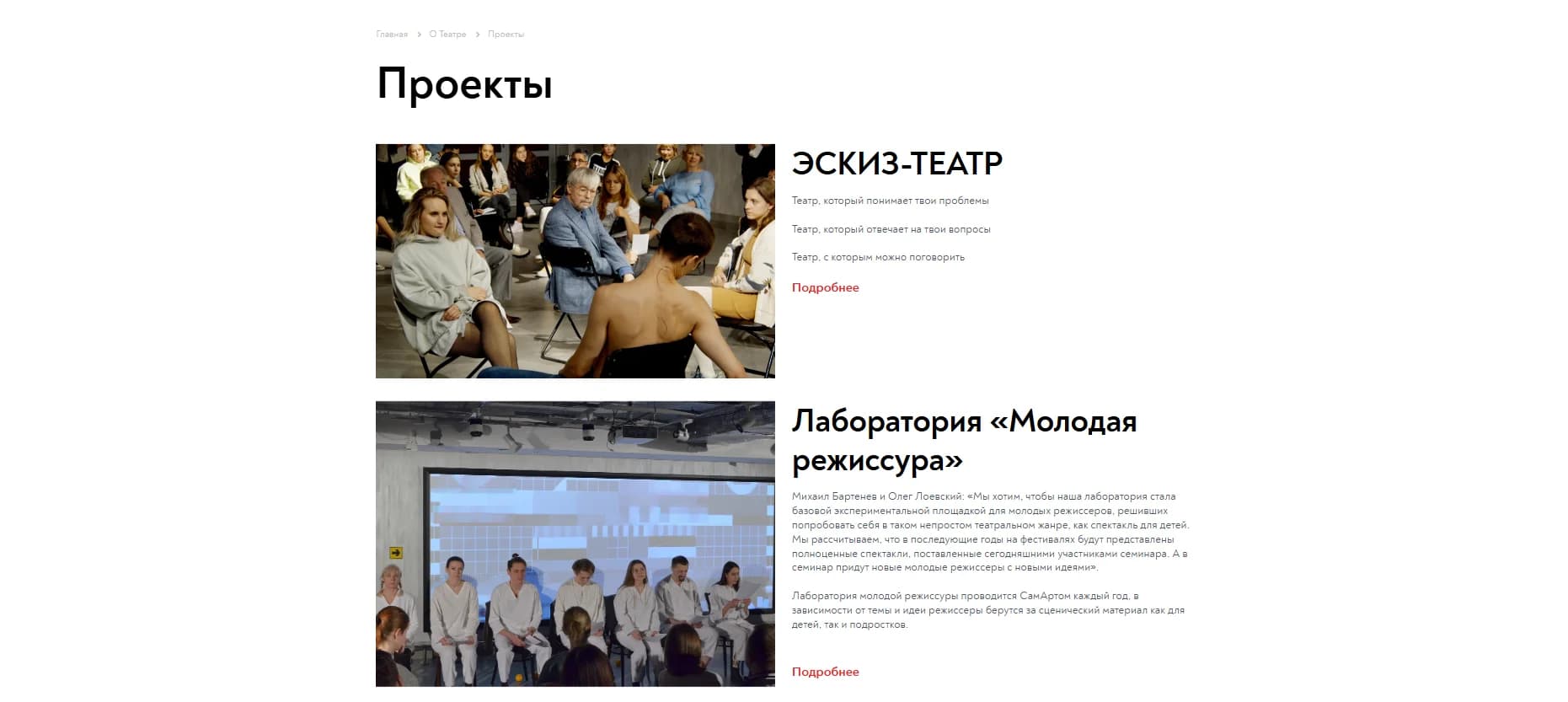 Страница контактов с Яндекс.Картами