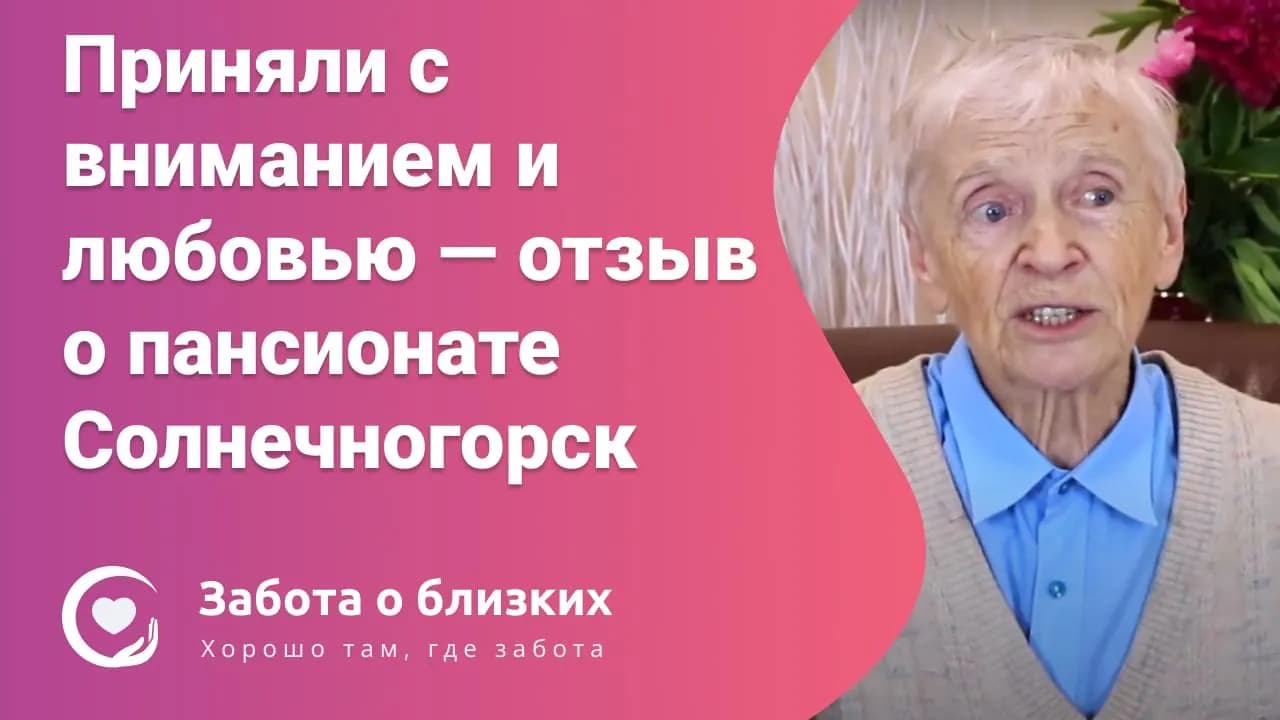 Скриншот канала RuTube