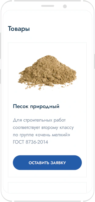 Мобильная версия сайта rechport.ru — каталог услуг
