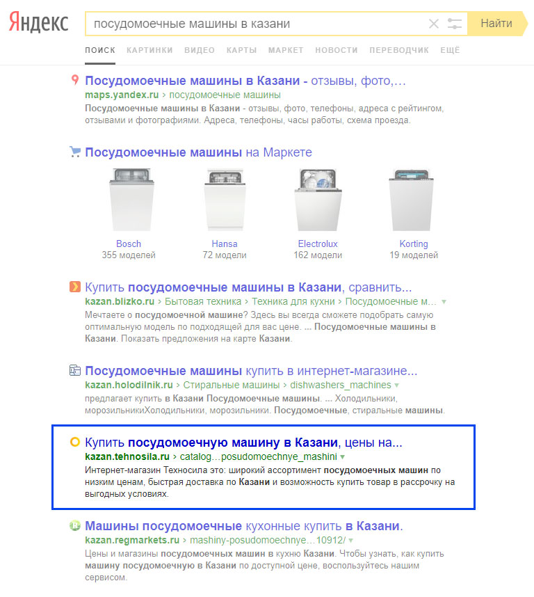 Сайт tehnosila.ru