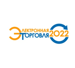 Интернет-агентство "RELEVANT" на конференции "Электронная торговля-2022"